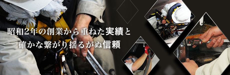 千代田区神田佐久間町3-33