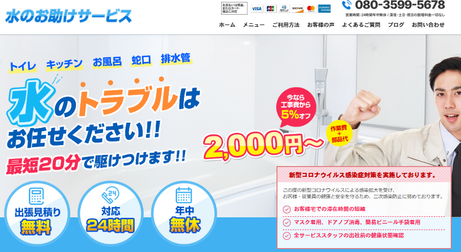 東大和市上北台2丁目1ー31 豊ビル 207