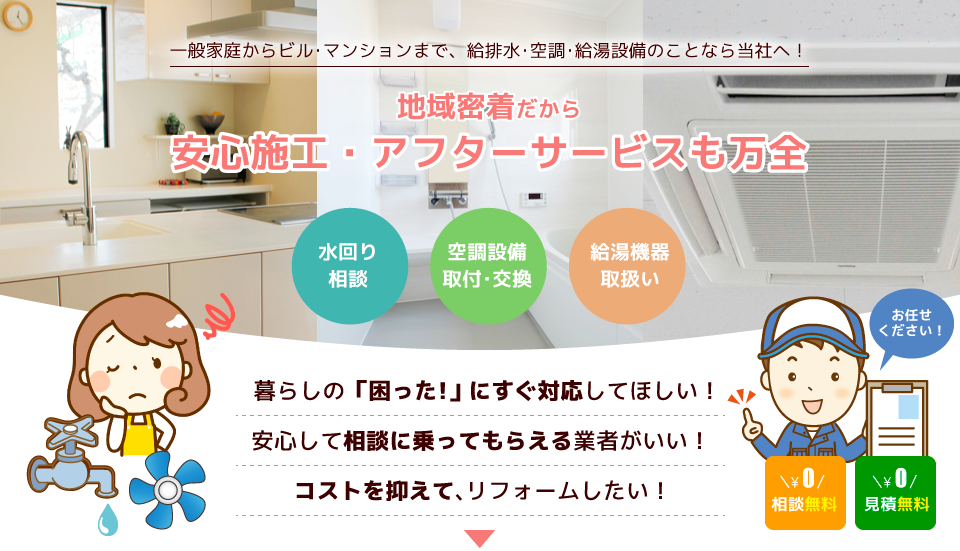 小平市学園東町1丁目7番1号