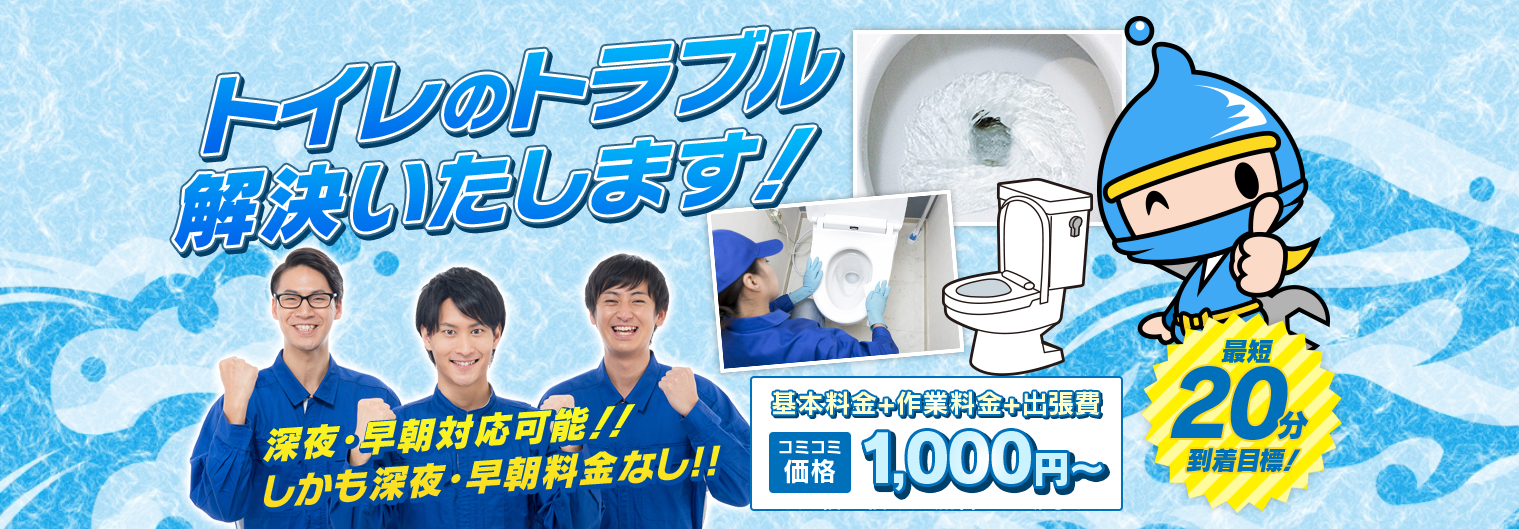 東京都港区浜松町2丁目2番15号浜松町ダイヤビル2F
