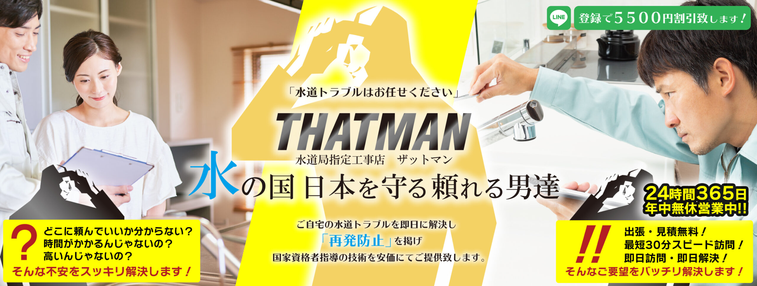 東京都世田谷区梅丘1丁目13-12