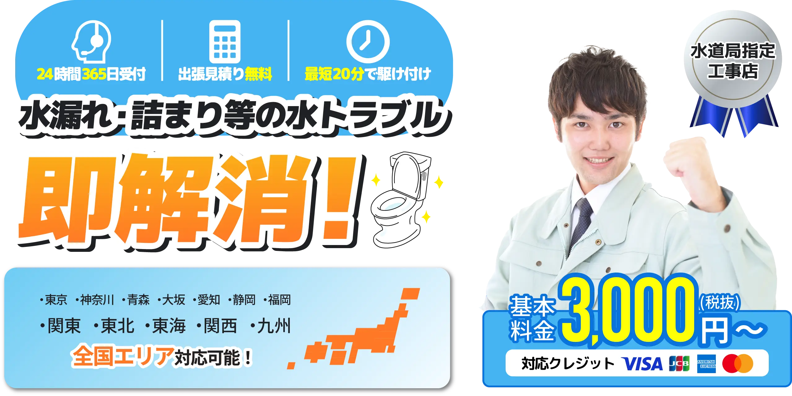 渋谷南平台町15-15