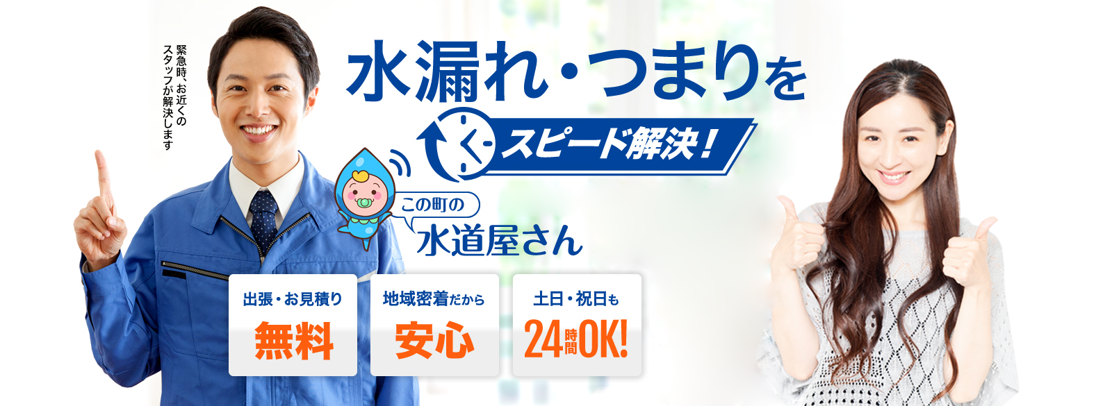 新宿区新宿6-24-20 KDX新宿六丁目ビル9F