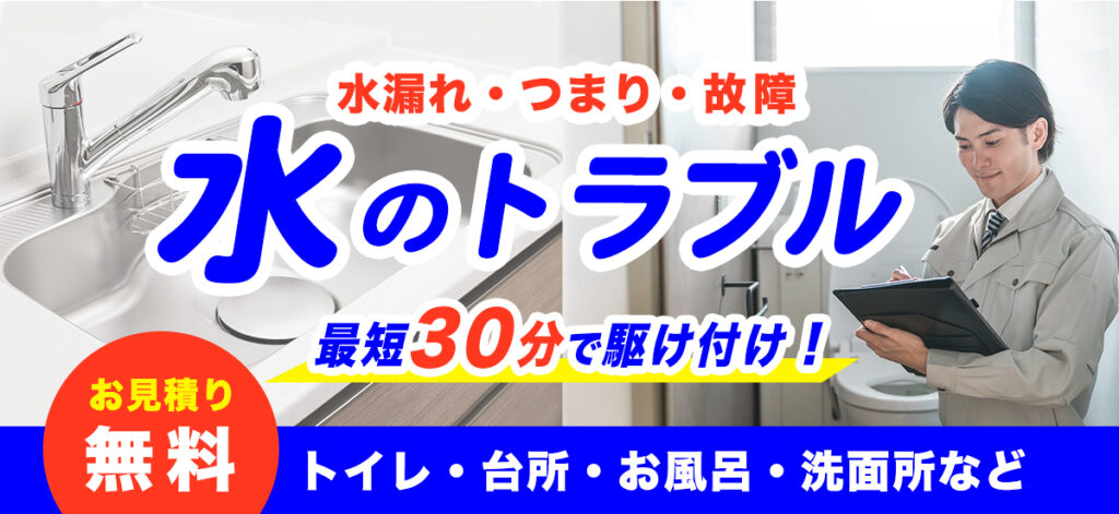 東京都新宿区新宿1-3-8