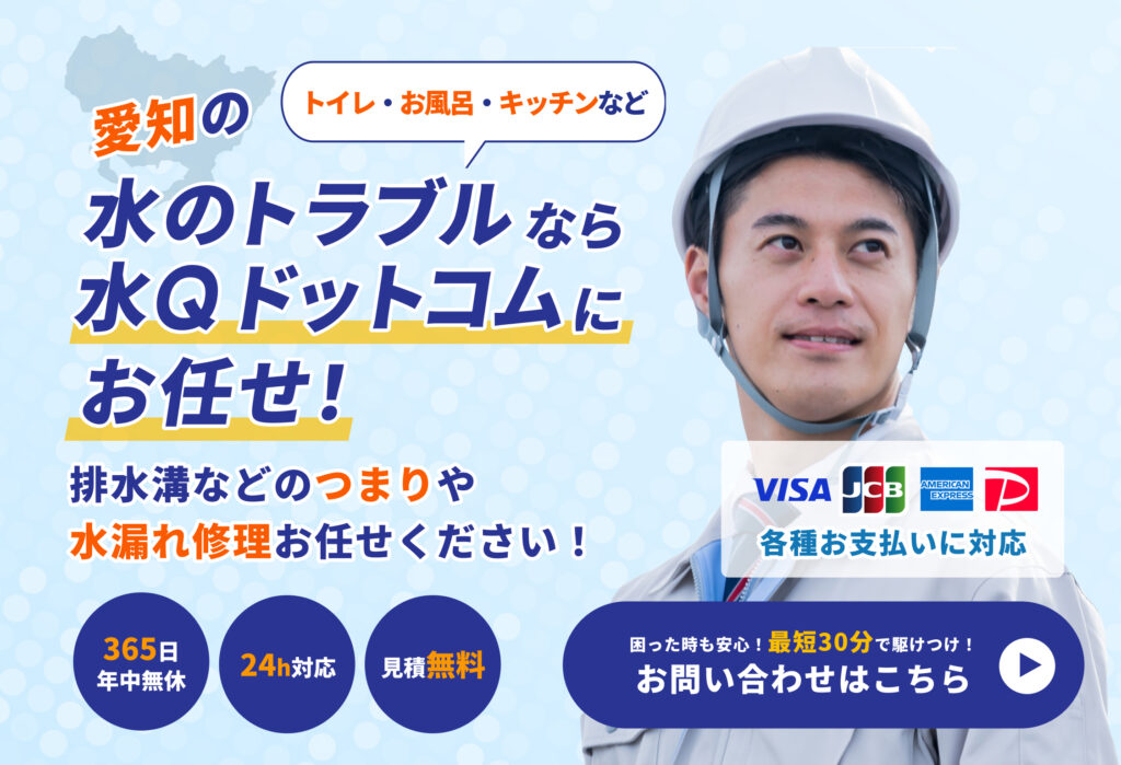 名古屋市千種区振甫町２丁目３５