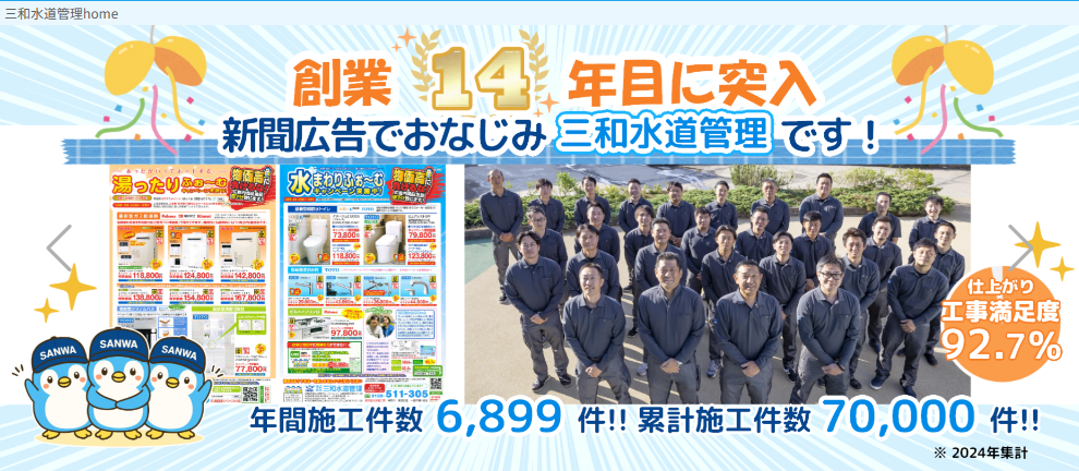 平塚市東中原１丁目４−２８