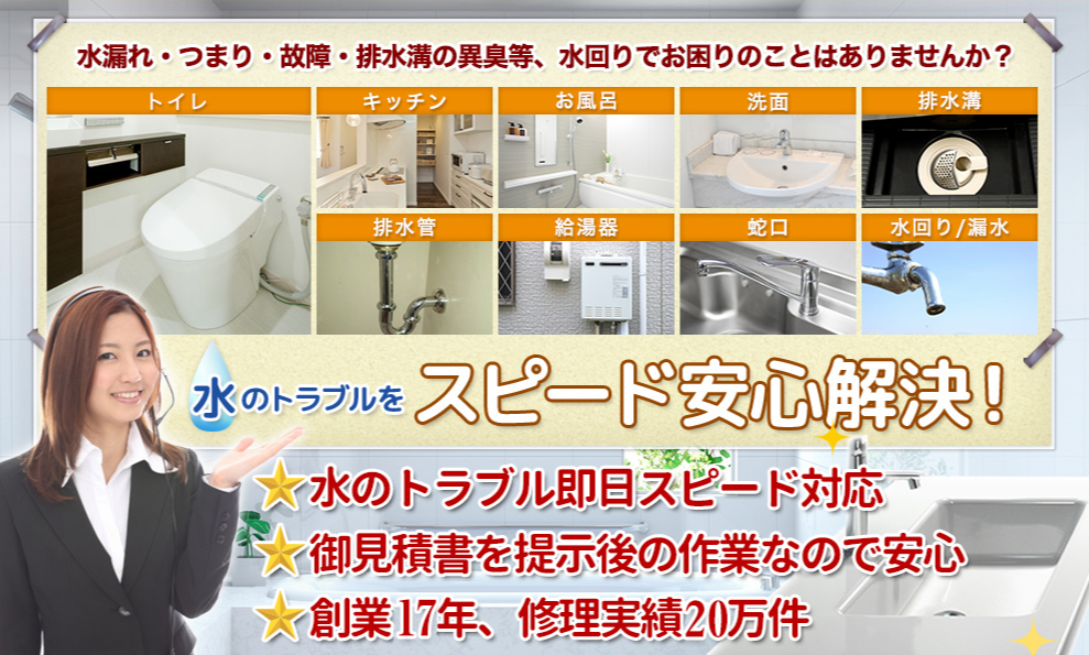 名古屋市東区東桜２丁目９-３４ 成田ビル １F