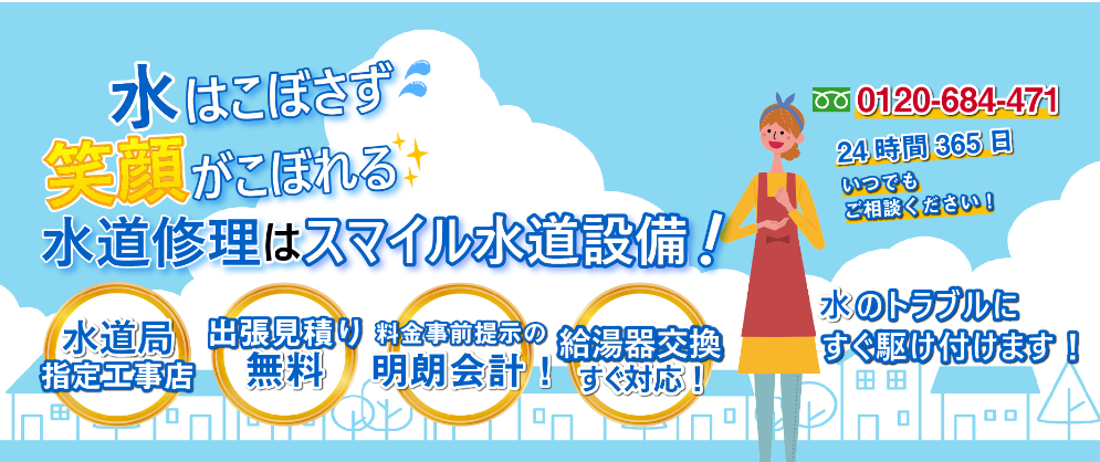 横浜市磯子区磯子2-19-35-106