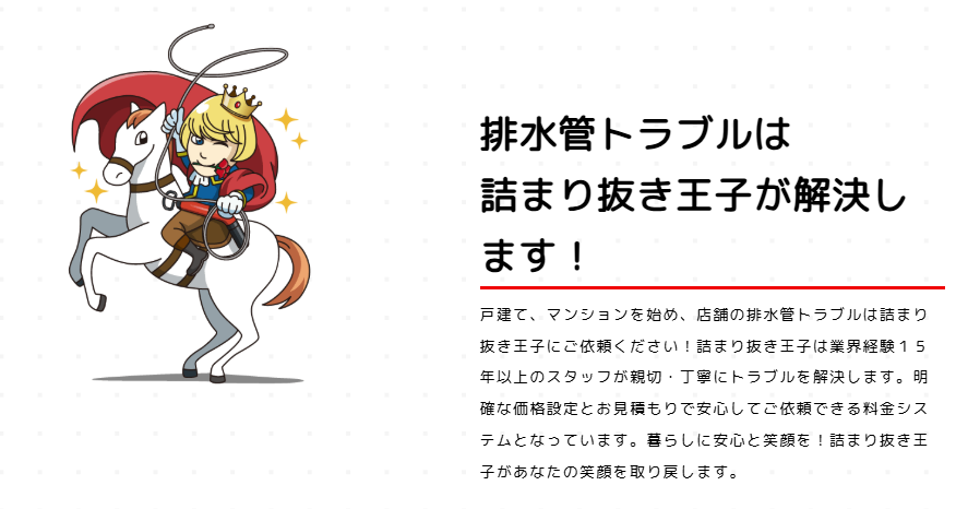 名古屋市北区西味鋺４丁目２０３ サンダイマンション １F