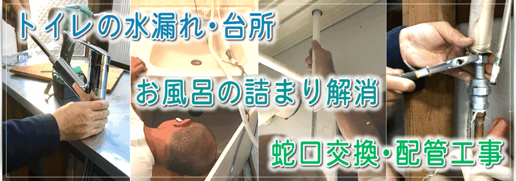 名古屋市南区豊１丁目８−４