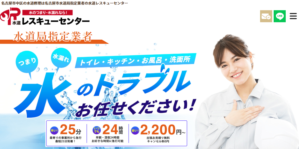 名古屋市中区錦３丁目１８ー１９ サンライトビル ４F