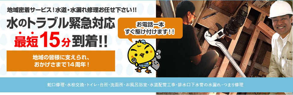 名古屋市西区新木町47番地