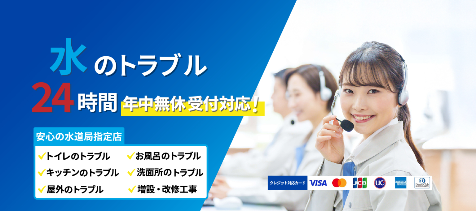 仙台市泉区松森新田１０９