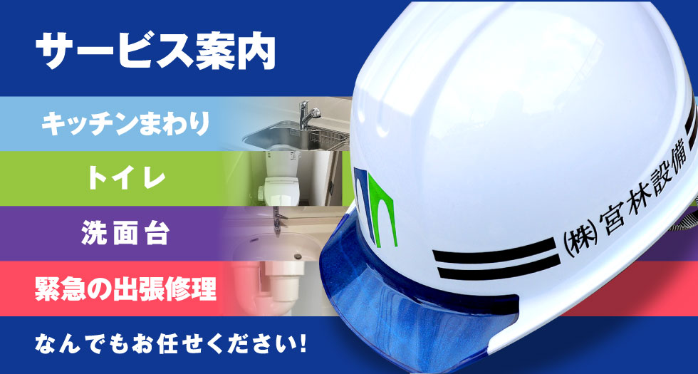 仙台市泉区南光台2丁目1-8