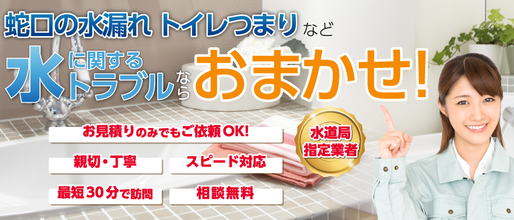 大阪府豊中市螢池南町１丁目１６−４
