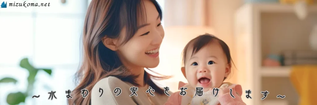 横浜市都筑区見花山１−３０ 3F