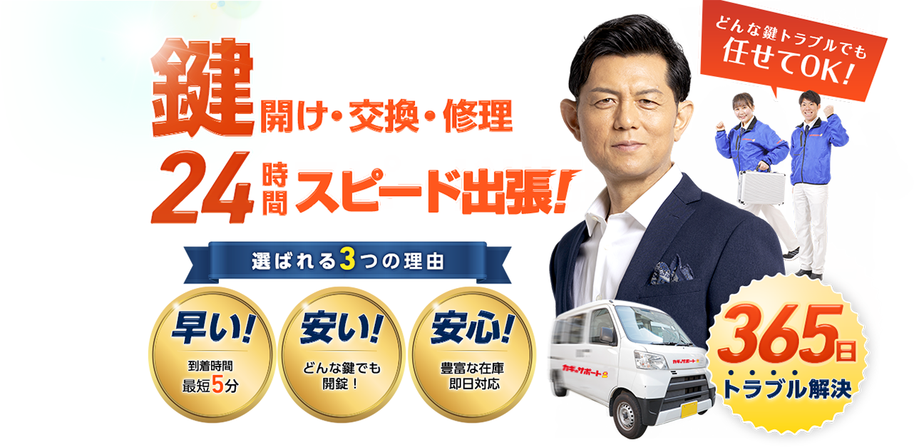 江戸川区中央４丁目１ー１２ OKビル 1F