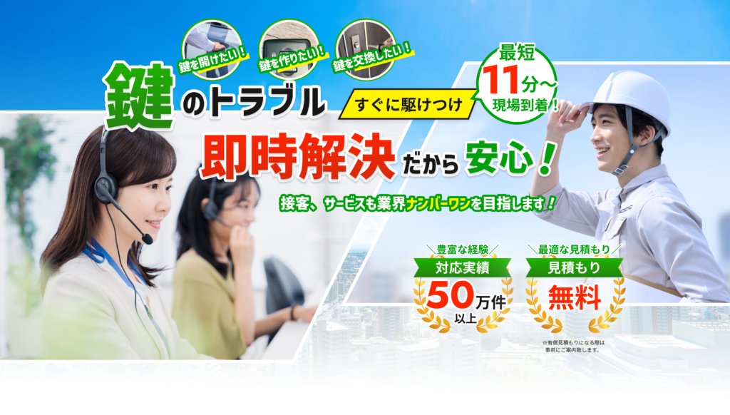 品川区東中延２丁目７−１３ アミティエ中延