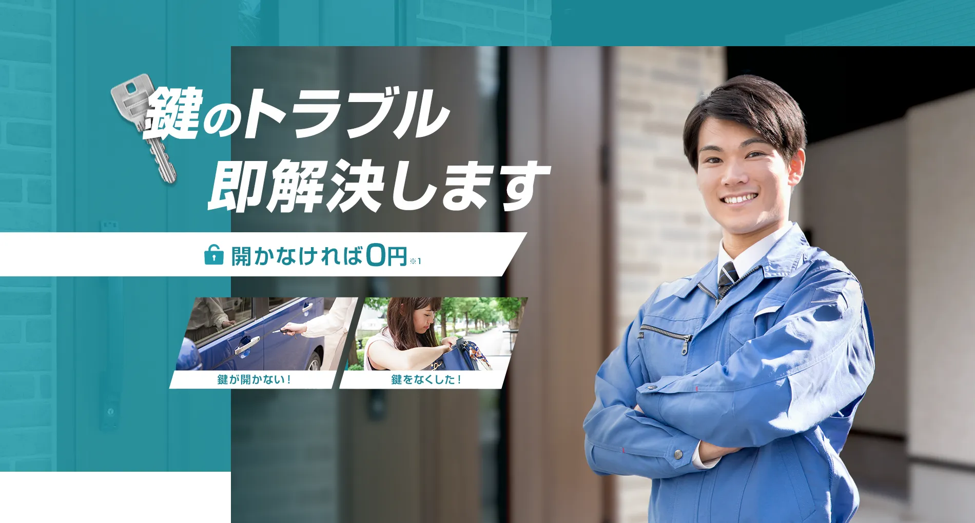 東京都府中市朝日町２丁目9-２０