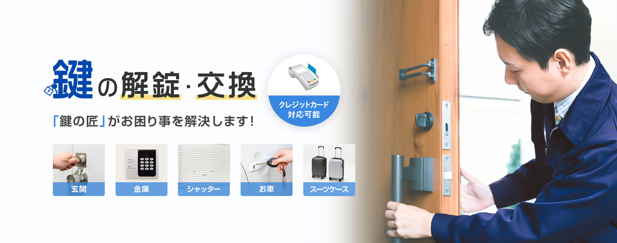 豊島区南大塚2-11-10