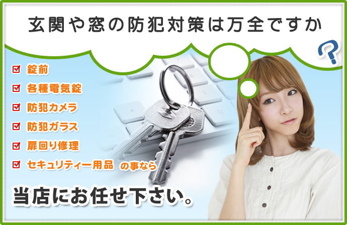 荒川区西尾久2-30-15