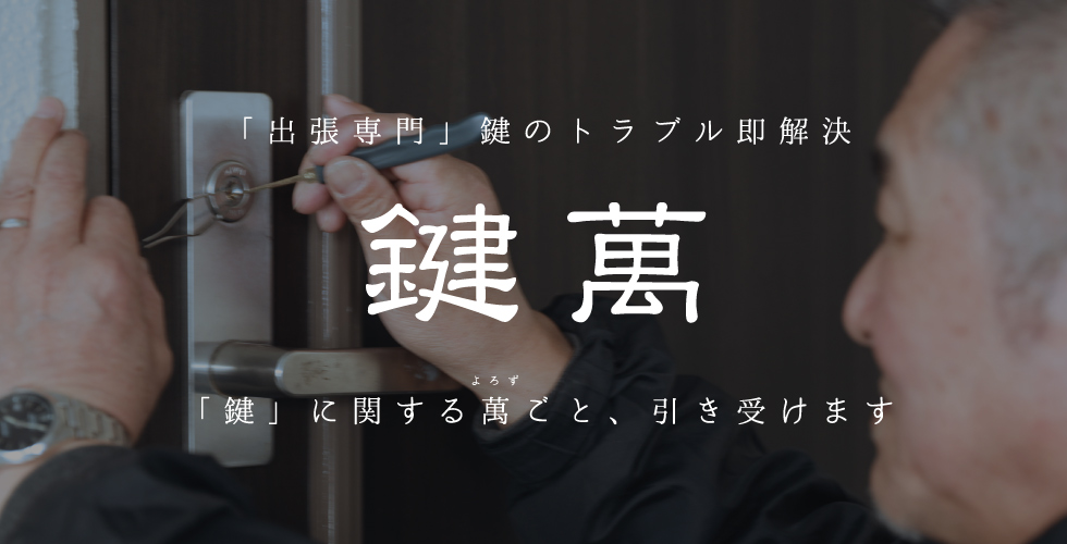 荒川区西日暮里２丁目２１ー６ プロスベール ６０２
