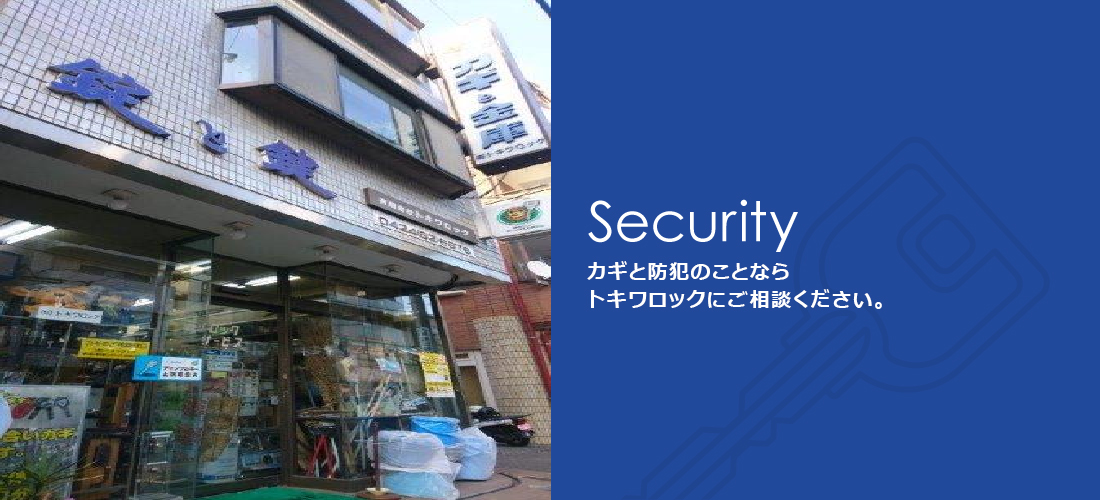 調布市布田２丁目３０ー７