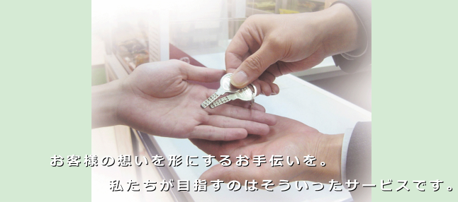 北区赤羽１丁目６７−５８