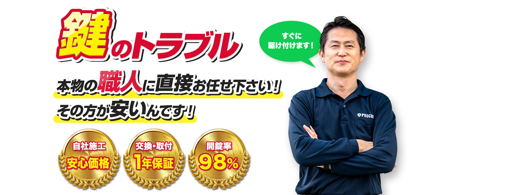 墨田区向島３丁目８−６ マイスターハウス 向島