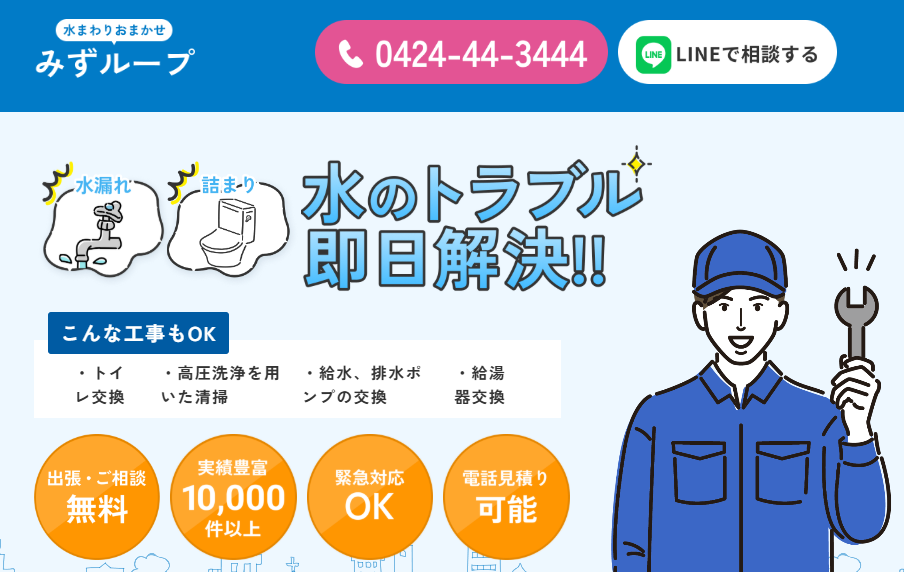 調布市上石原一丁目27-9
レジェンド西調布1階