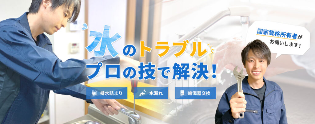 埼玉県川越市岸町1-12-24