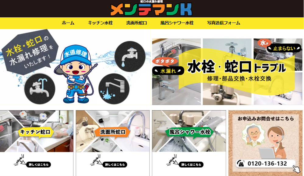 東京都北区赤羽1丁目7−9 赤羽第一葉山ビル 4F