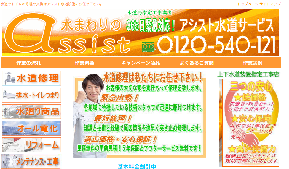東京都世田谷区砧4丁目1−11