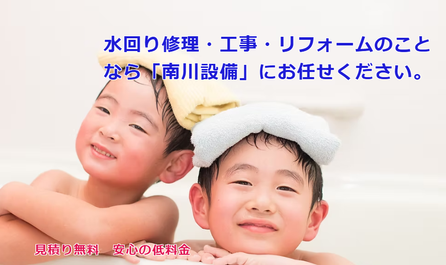 名古屋市千種区上野３丁目２０－１８