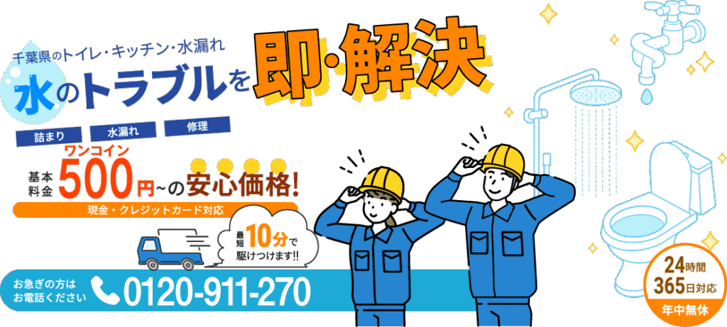 茂原市高師238-26