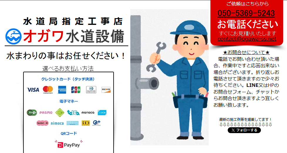 比企郡ときがわ町五明1332-6