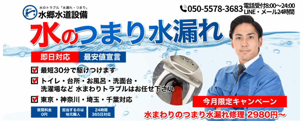 蕨市大曽根161-1 ルーブル蕨2Ｆ