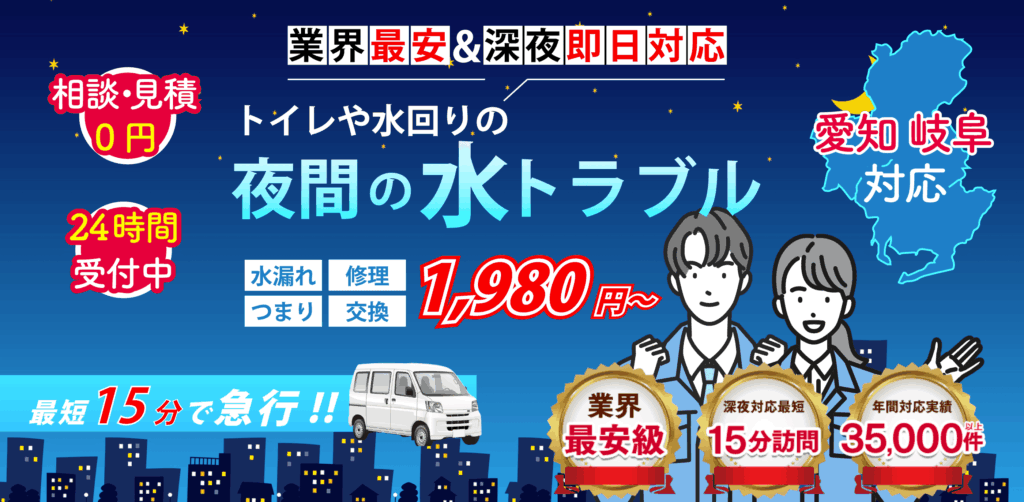 愛知県名古屋市中区新栄２丁目４６−２２ ディアコート千早 603
