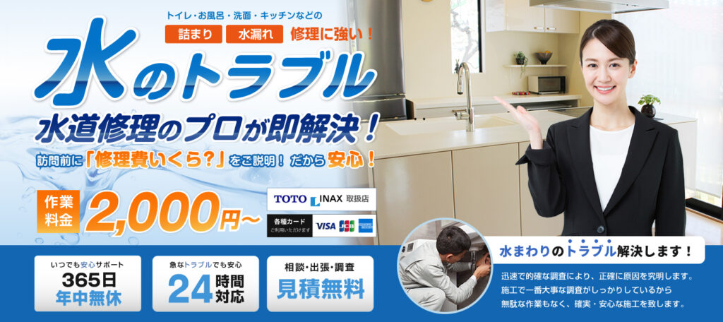 名古屋市中川区江松１丁目８０７