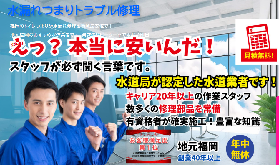 福岡県大野城市白木原２丁目６−７