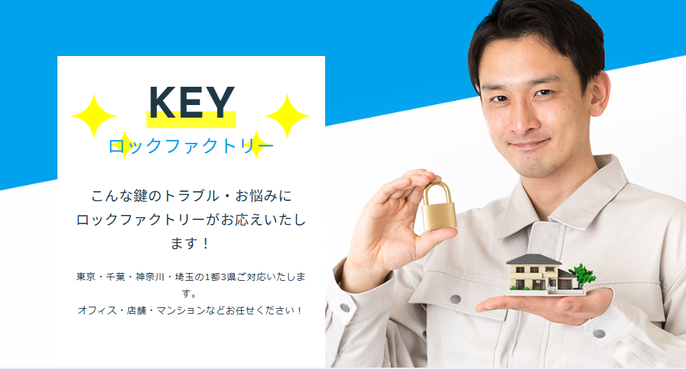 江戸川区篠崎町5-14-6