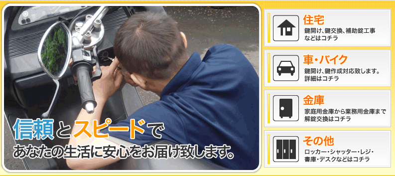 中野区上高田４丁目３９-４