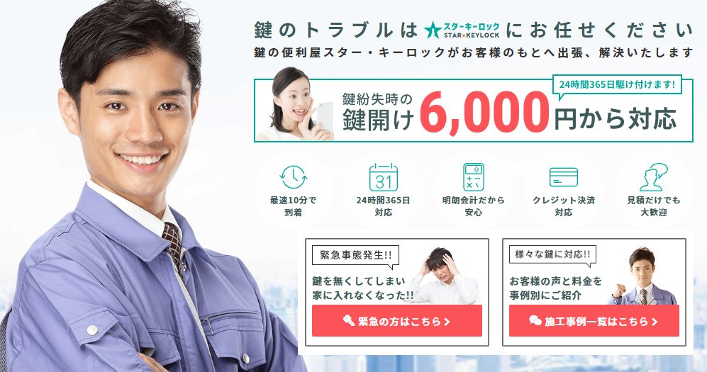 品川区西大井５丁目２４−１３