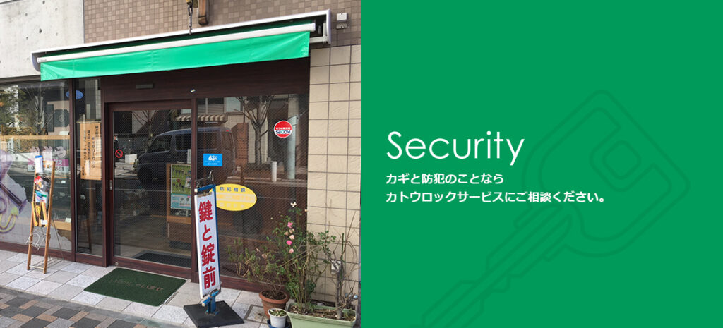 目黒区上目黒2-6-10