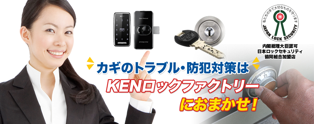 東京都立川市富士見町7丁目32-44-1207