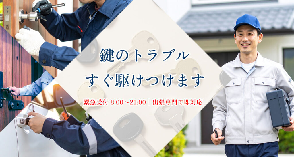 練馬区石神井町４丁目２７−４１
