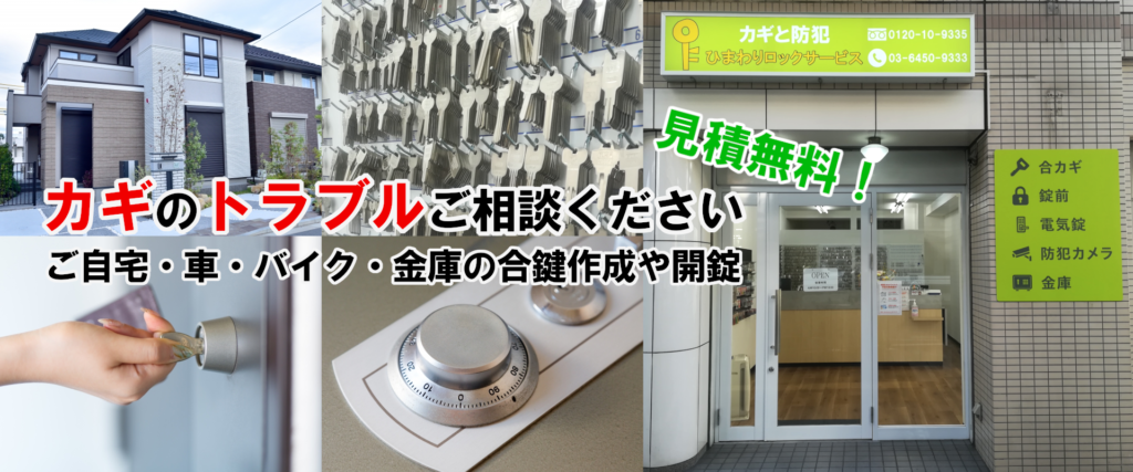 世田谷区駒沢4-19-8 コーポ駒沢P-1 1F