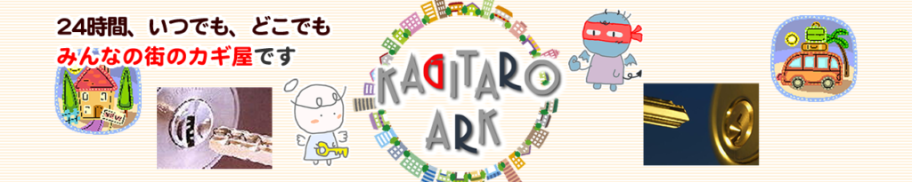 墨田区向島４丁目２０−１４