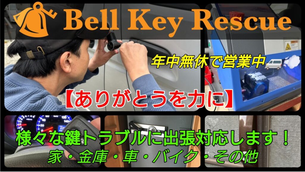 埼玉県朝霞市膝折町4-8-53