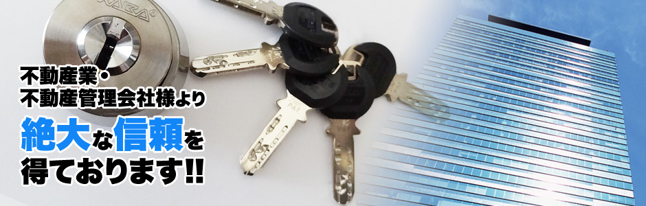 埼玉県草加市清門３丁目２２-６